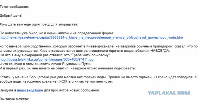 Кличко призвал готовиться