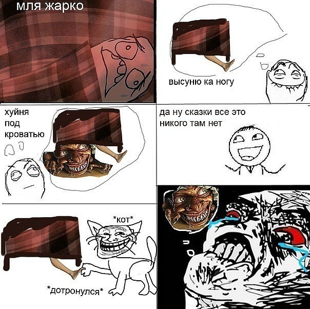 Детские страхи