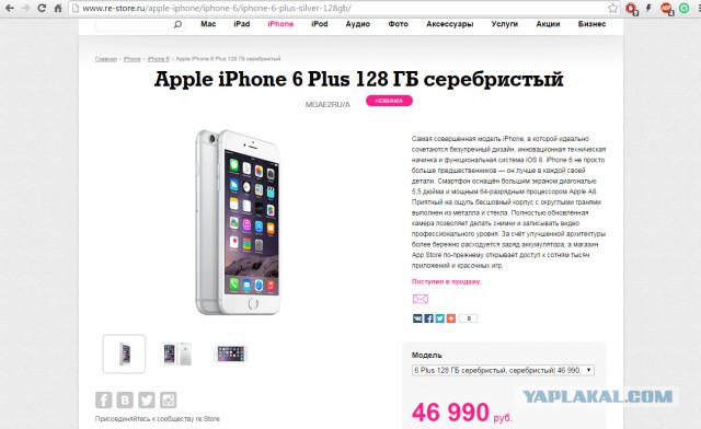 Извечное противостояние смартов и телефонов