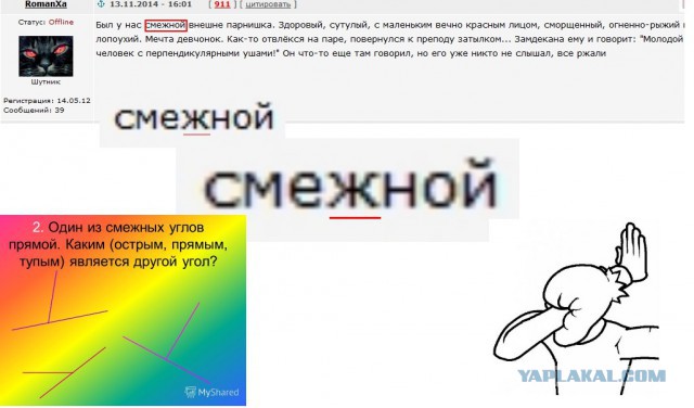 Остроумные цитаты преподавателей вузов