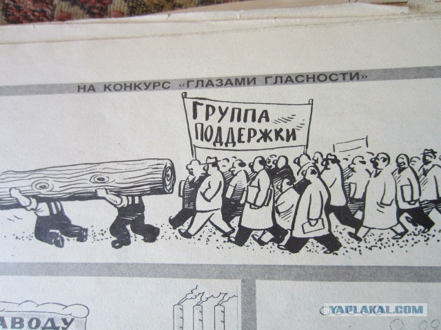 Подборка журнала "Крокодил"