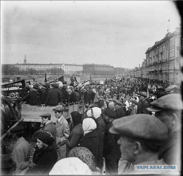Москва  революционная
