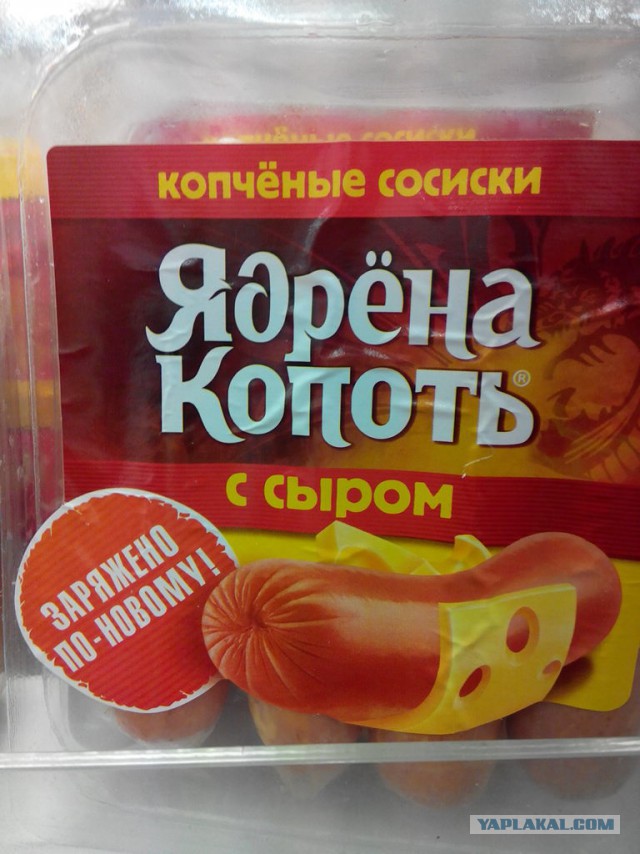 Прикольные объявления и надписи