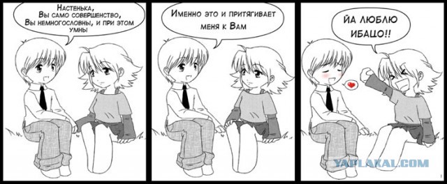 Пукан разорван в клочья