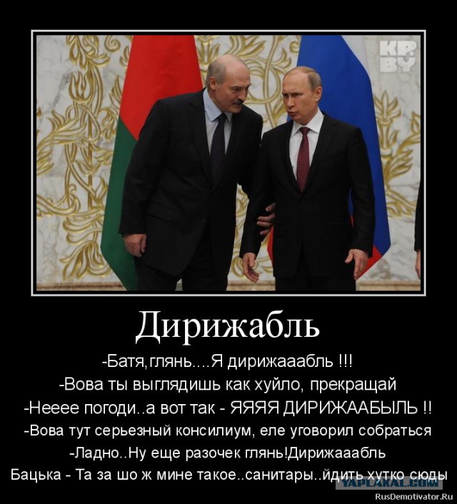 Речь Путина об итогах переговоров в Минске