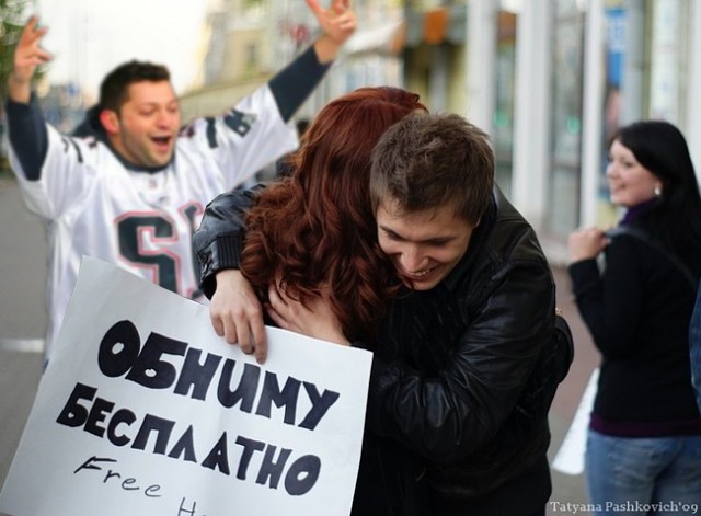 Фотожаба "Приветливый Мужик"