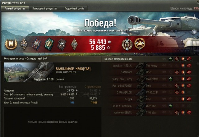 Wargaming 19