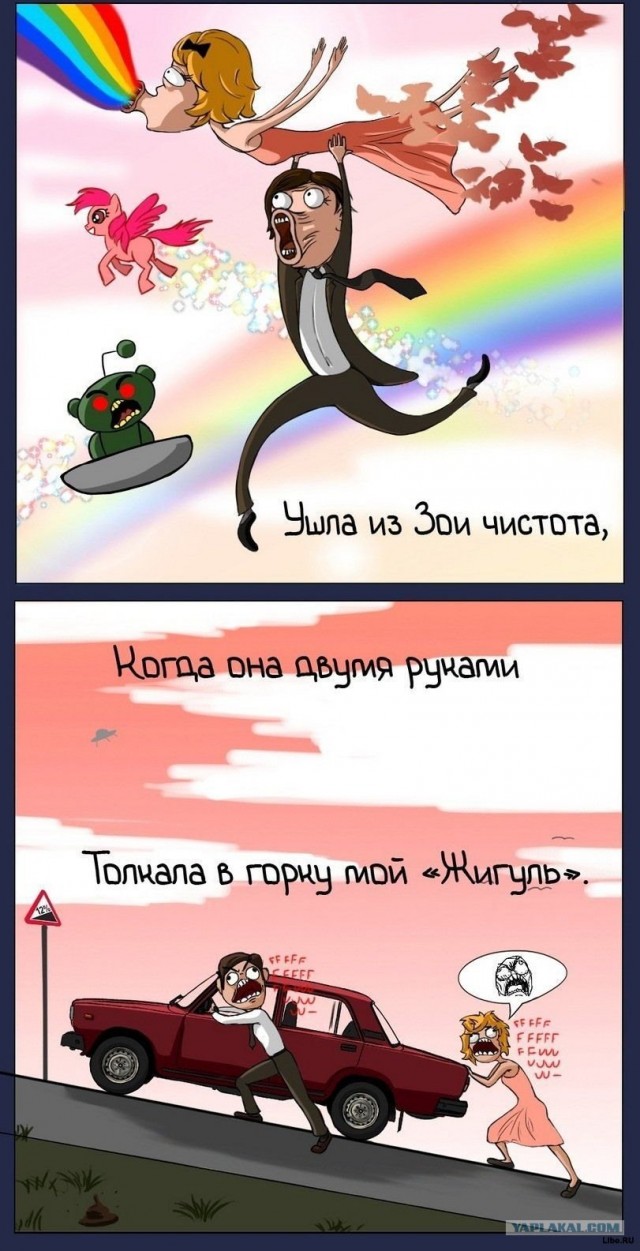 Картинки и необычные рифмы