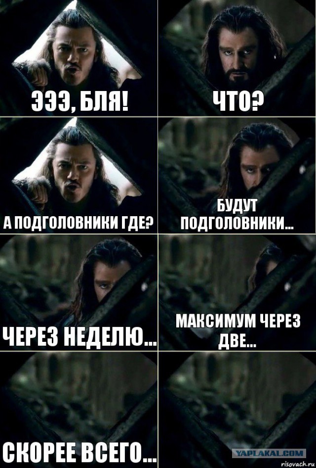 Как я машину без подголовников купил)