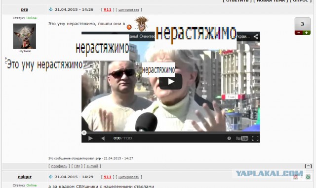 В продолжение недавней темы...