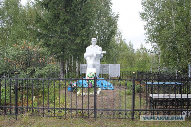 Памятники Великой Отечественной...