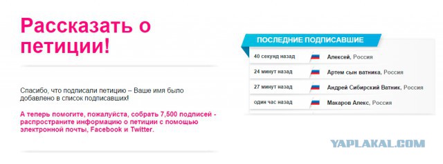 Украинцы за визовый режим с Россией