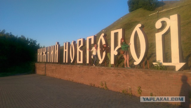 15 признаков того, что ты нижегородец.