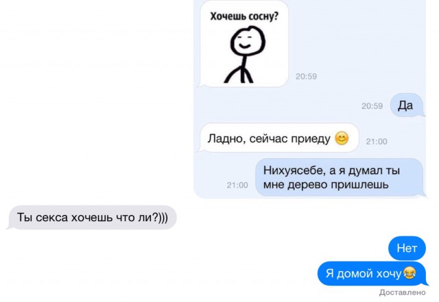 Смешные комментарии из социальных сетей