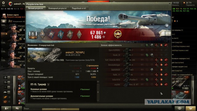 Wargaming 26