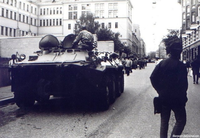 Август 91