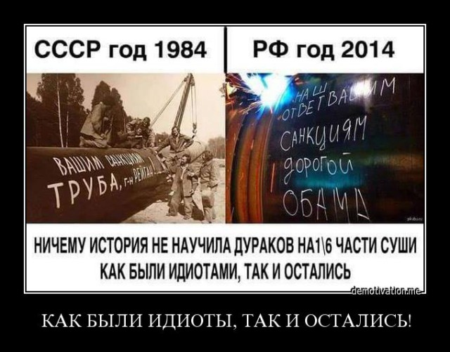 Прошло 33 года.