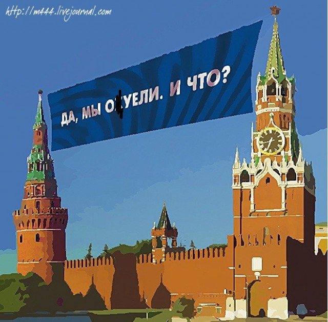 "Закрою, уеду и дорогу за собой раскопаю!"