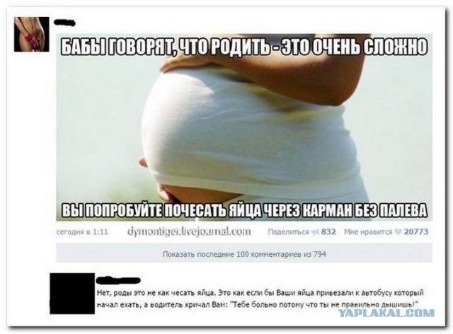 Смешные комментарии из социальных сетей 11.09.15