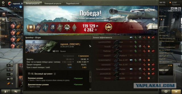 Wargaming 27