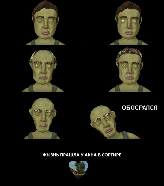 Жизнь прошла на ЯПе