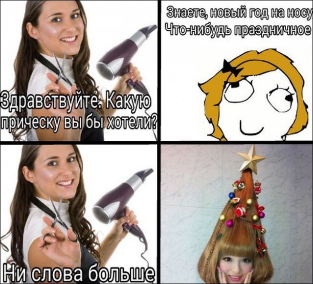 Ужасы и приколы из соцсетей 18+