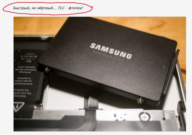 Мифы об SSD, которые необходимо развеять
