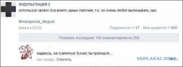 Смешные комментарии из соцсетей