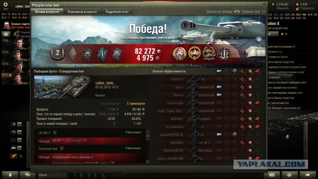 Wargaming 32