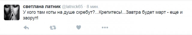 Смешные комментарии из социальных сетей 04.03.2016