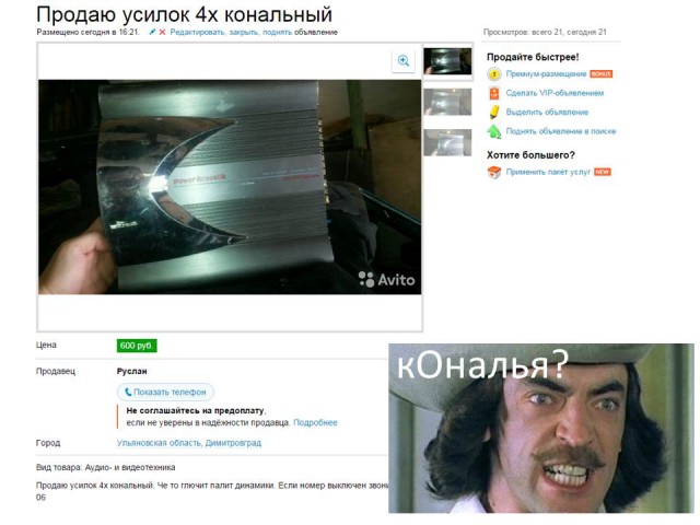 Ужасы и приколы из соцсетей 18+