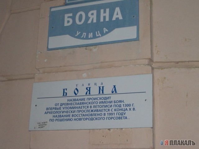 ВЫВЕСКИ, ТАБЛИЧКИ. Смешные и прикольные