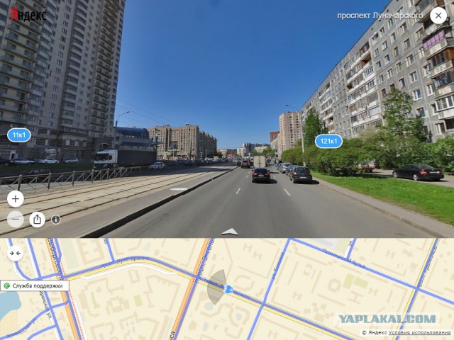 Накликал беду