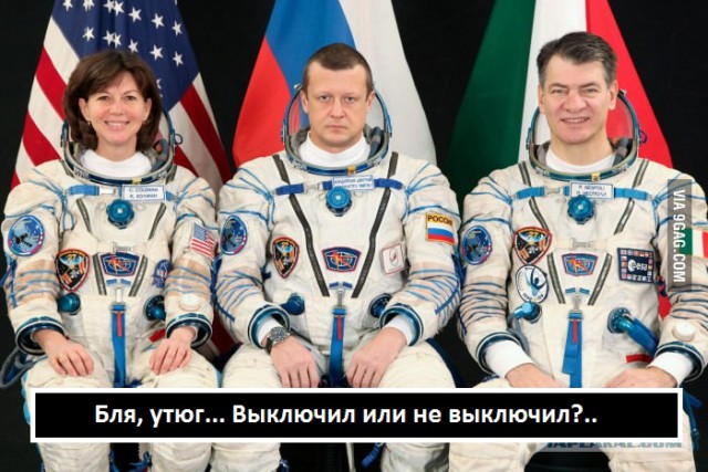 Почему не улыбнулся русский космонавт