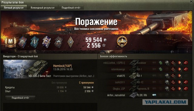 Wargaming 36