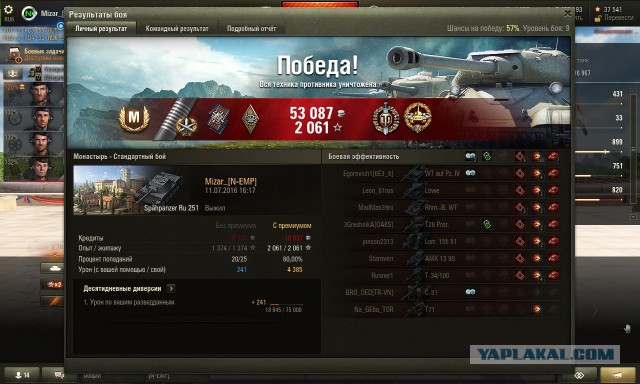 Wargaming 37