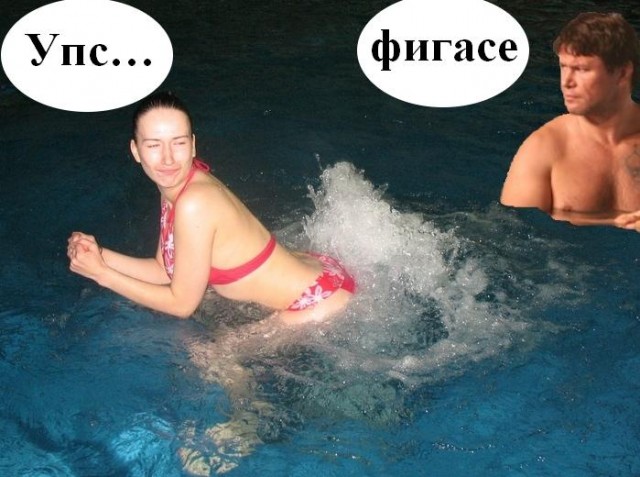 Фотожаба: Монтана