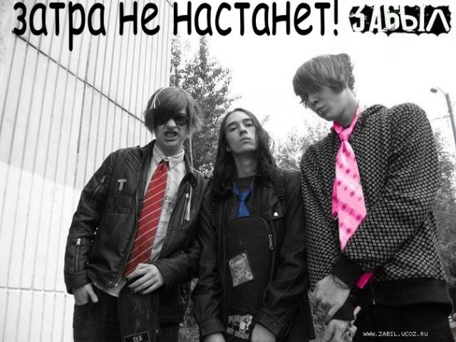 Отжабьте меня пожалуйста