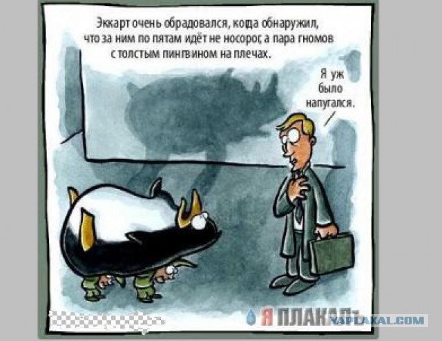 От чего припекает