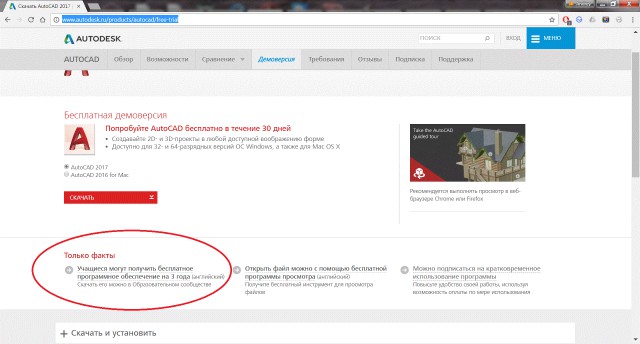 А я работаю в «белую».