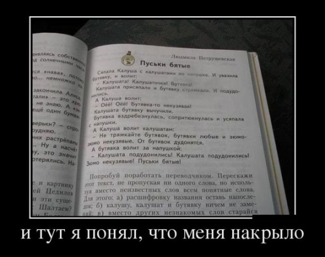 Подборка интересных и веселых картинок