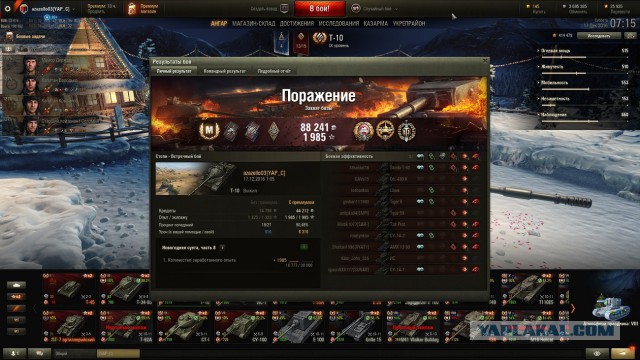 Wargaming 42