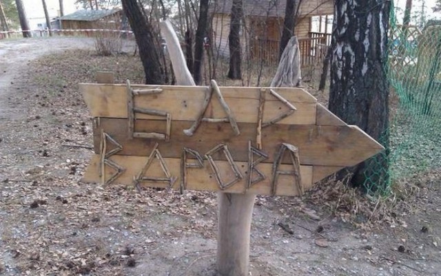 Картинки с сети