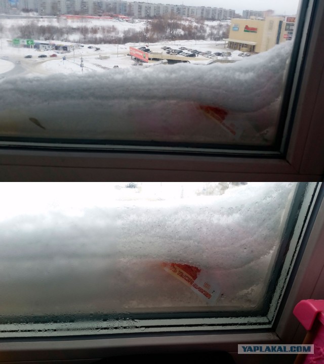 Подарок от метели