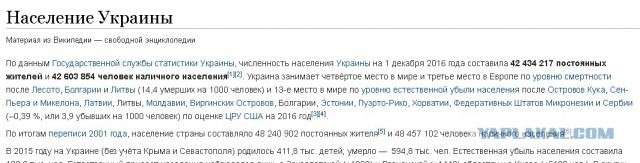 Как я был на маленькой войне в 2008 г. Часть3