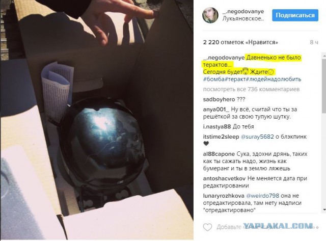 Взрыв в метро в Санкт-Петербурге