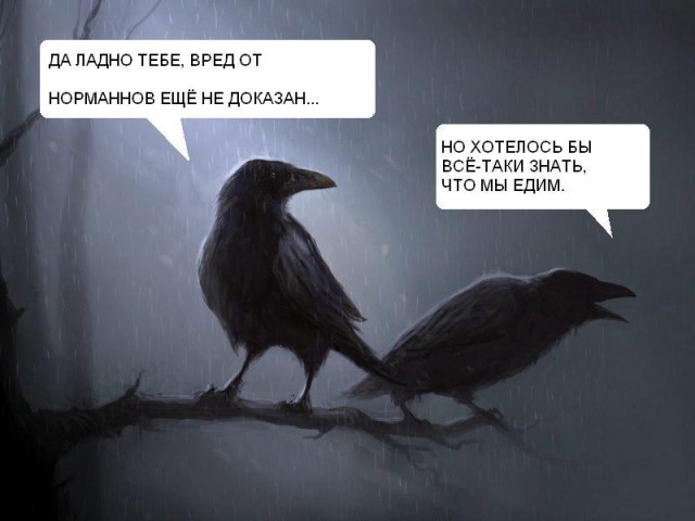 Воины эпохи Древней Руси X - XI веков.