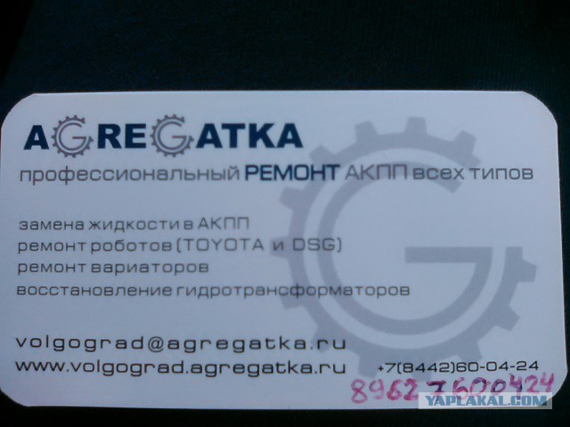 Гладиаторские бои в ремзоне.