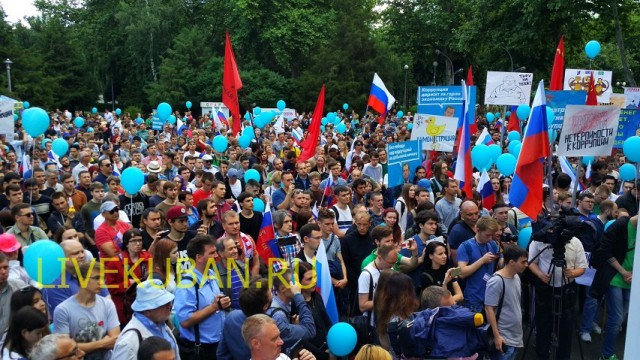 Митинг в Краснодаре. Без рефлексий