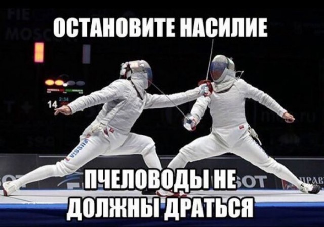Юмор не для тех...